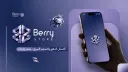 Berry banner