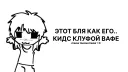 #селфхарм banner