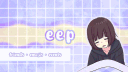 ₊˚ eep 🌙 ᶻ 𝗓 𐰁・friends ✧ emojis ✧ events Discord server banner