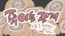 🍔𓏼 ╱ 𝑤ooyeol 𓂋 dj2l 15y↑ Discord server banner