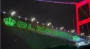 @blessed banner