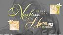      /nenekasa’s harmony  [寧々司 tag!]   + Banner