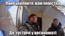 ТЦК Banner