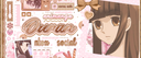 🧸 ✿ ouran ₊ ACTVITY COMP Discord server banner