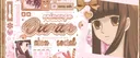 ♡♡𓏼 ouran 🧸 active tags social Discord server banner