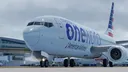 oneworld banner