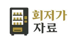 PIXEL VAULT 최저가 자료 server banner