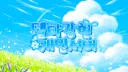 델타 𝐗 강현 개인서버 server banner