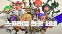์คํ๋ํฐ ํ๊ตญ์๋ฒ server banner