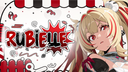 ഒ   🪭    ／   Ru𝑏ielle.   　꯭𐧺 ♪ Banner