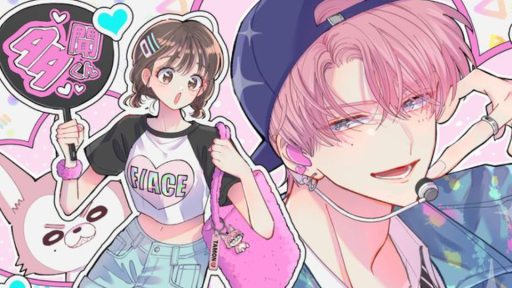 TAMON FANCLUB Discord server banner