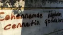 CEMAAT #DOSTLAR ARASI banner