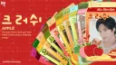 𐔌　 🍋　Baekhyun garden﹐ server banner