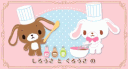 ◞  🍰 ৎ   /Brownie  . Social . Hang out . Emotes Discord server banner
