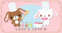 🧸 ⸝⸝⸝ᡣ𐭩 /brownie ... banner