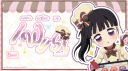 𓂃　 𝓦ysteria 　︶  ⟢ Discord server banner