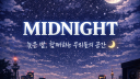 MIDNIGHT