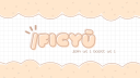飛    𓈒     ficyū     ⎯       ˙    dj2l Discord server banner