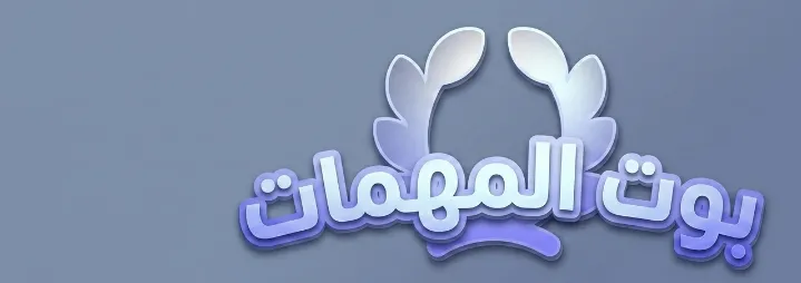QUESTS BOT#7811 banner