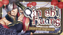 🌊🏮 ✧ qin shi huang ꒰ 國王 ꒱ 𓏲 ᵎᵎ Discord server banner