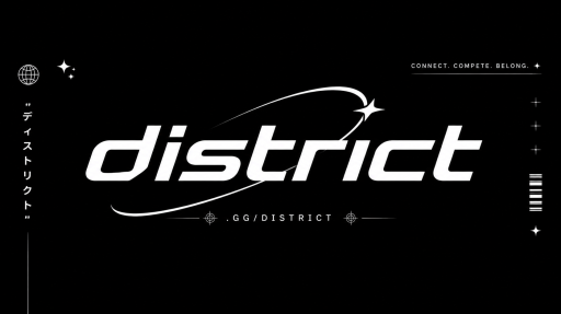 @district 🍀 Discord server banner