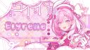 ˓    사랑 　𓈒    ノElyrene  :  icons  .  gwys  .  hub server banner