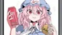 We love Yuyuko banner