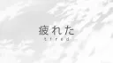 blossom ♡₊˚ server banner