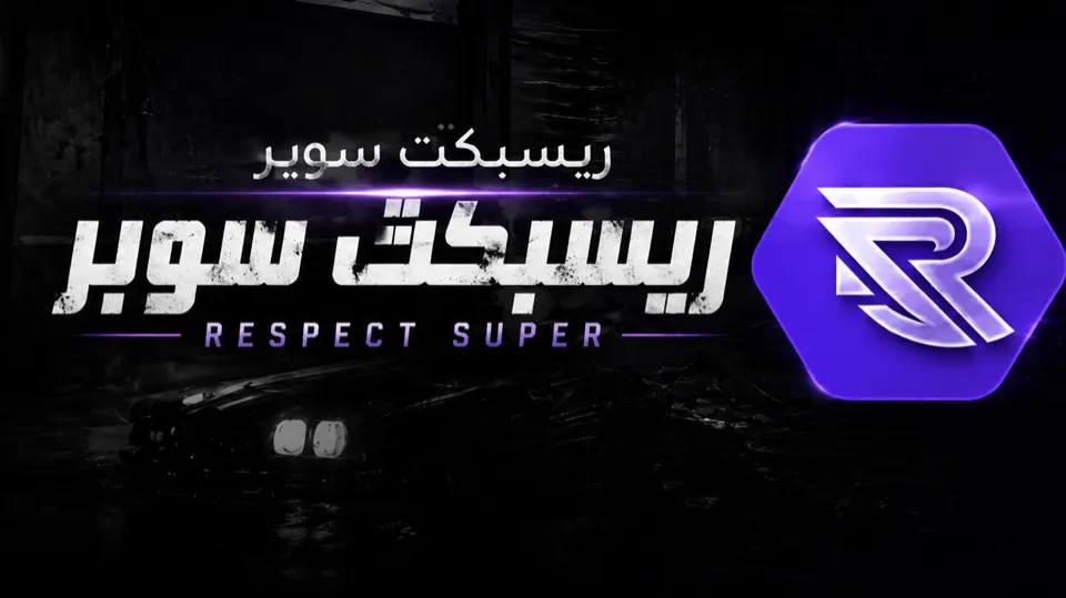 Respect Super Cfw banner
