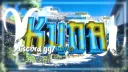 Kuna 🌟 #ComeBack banner
