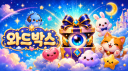 와드박스