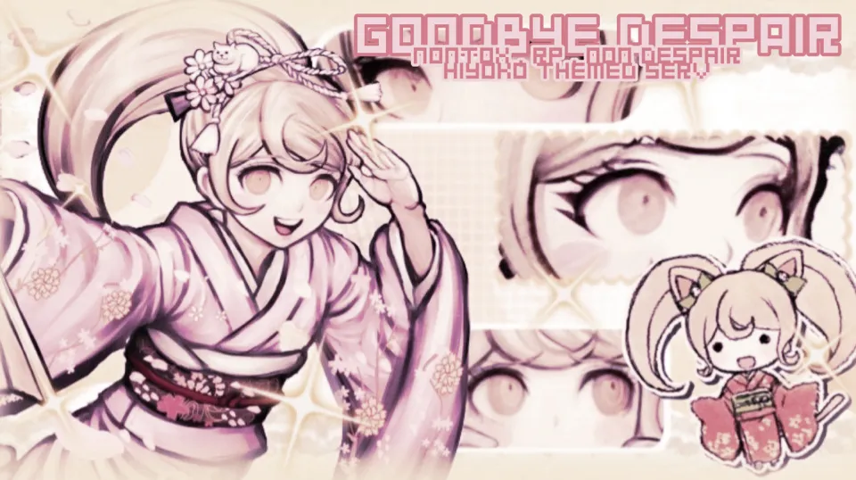 (ARCHIVED) ๐oodbye ๐espair Discord server banner