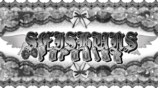 ﹒sei𝗌𝗁uns paradise ⌒ Discord server banner