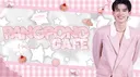 PangPond Bot Main server banner