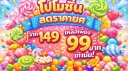 𝗠𝗜𝗗𝗗𝗔𝗠 ( แหล่งรวมคลิปอันดับ 𝟏 ) แจ้งลบคลิปได้ทุกเมื่อ banner