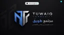 مجتمع طويق | Tuwaiq Community banner