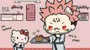 𝐒𝐔𝐊𝐔𝐍𝐀'𝐒 𝐂𝐀𝐅𝐄  ☕ server banner