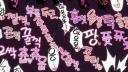 멘헤라 서식지