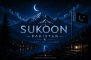 SUKOON E PAKISTAN Banner