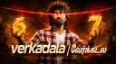 Ver Kadala server banner