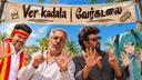 Ver Kadala Discord server banner