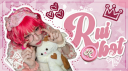 ruibot ! Discord server banner