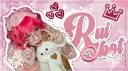 ruibot ! server banner