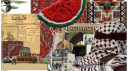 Al-hurriyya li-Filastin server banner