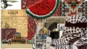 Al-hurriyya li-Filastin Discord server banner
