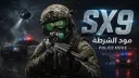 SX𝟵 | 𝐏𝐎𝐋𝐈𝐂𝐄 𝐌𝐎𝐃 banner