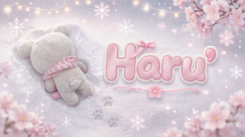 ʚ/ haru❜ social ✦ Discord server banner