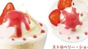 ʚstrawbyɞ Discord server banner