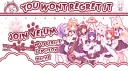 /velum banner