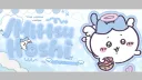 三星 ̼ mittsu hoshi #d𝐣2𝐥 Discord server banner